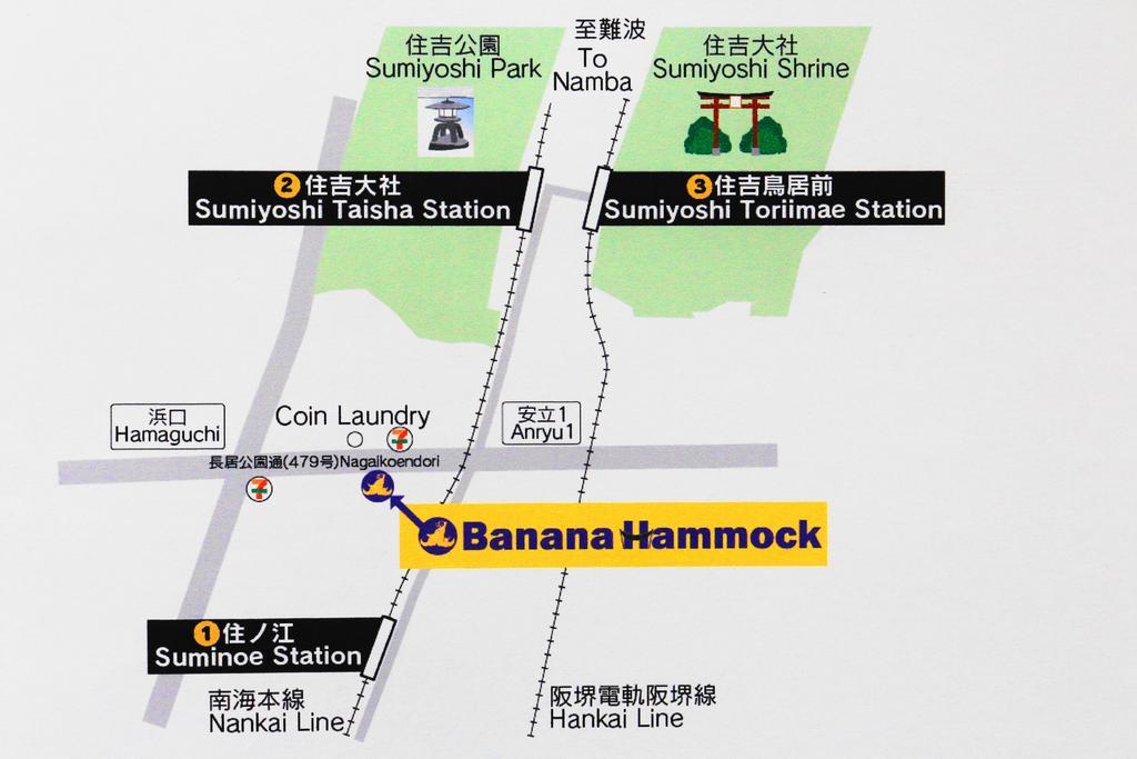 Banana Hammock Hotell Ōsaka Eksteriør bilde