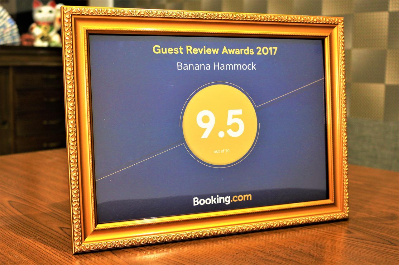 Banana Hammock Hotell Ōsaka Eksteriør bilde