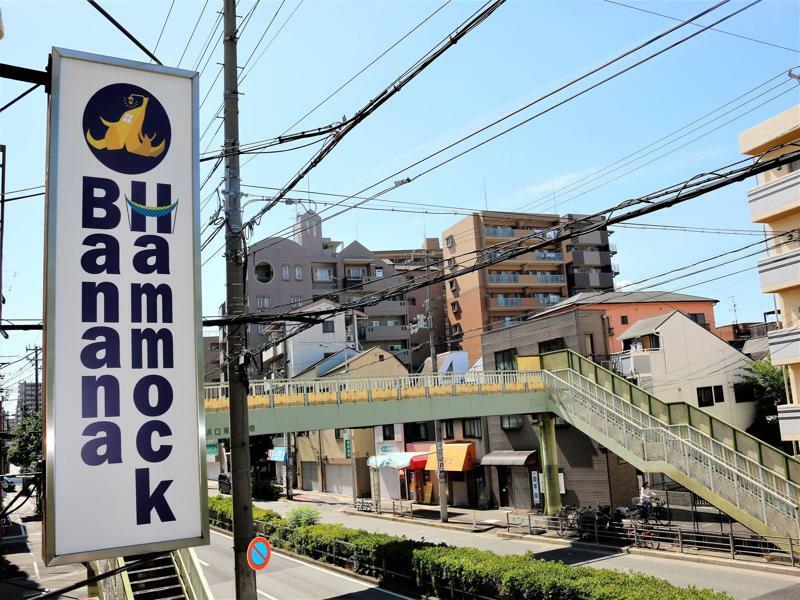 Banana Hammock Hotell Ōsaka Eksteriør bilde